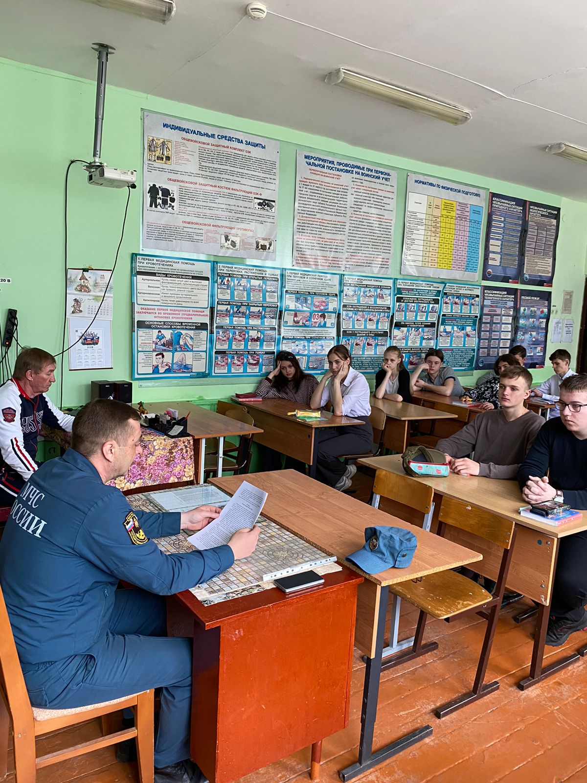 Всероссийский открытый урок по основам безопасности жизнедеятельности |  29.04.2023 | Болхов - БезФормата