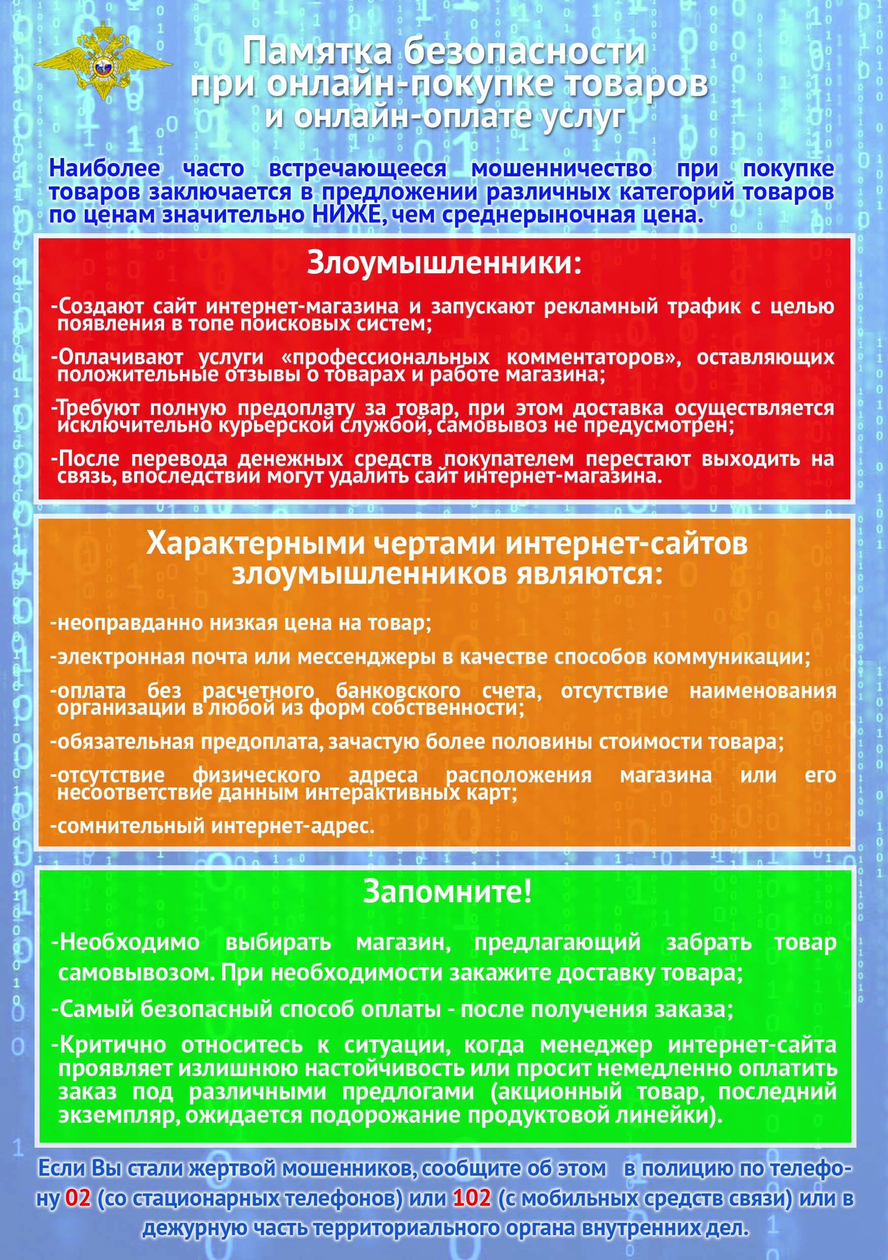 Уважаемые друзья! В целях усиления профилактической работы, направленной на  предупреждение 