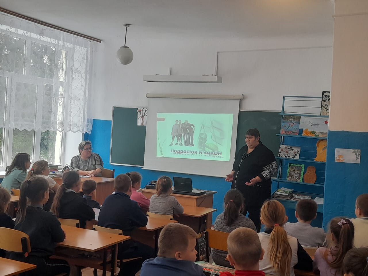 Классный час «Законопослушный человек» в 1-4 классах | 24.11.2022 | Болхов  - БезФормата