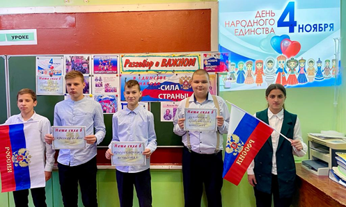 Фото Единства России