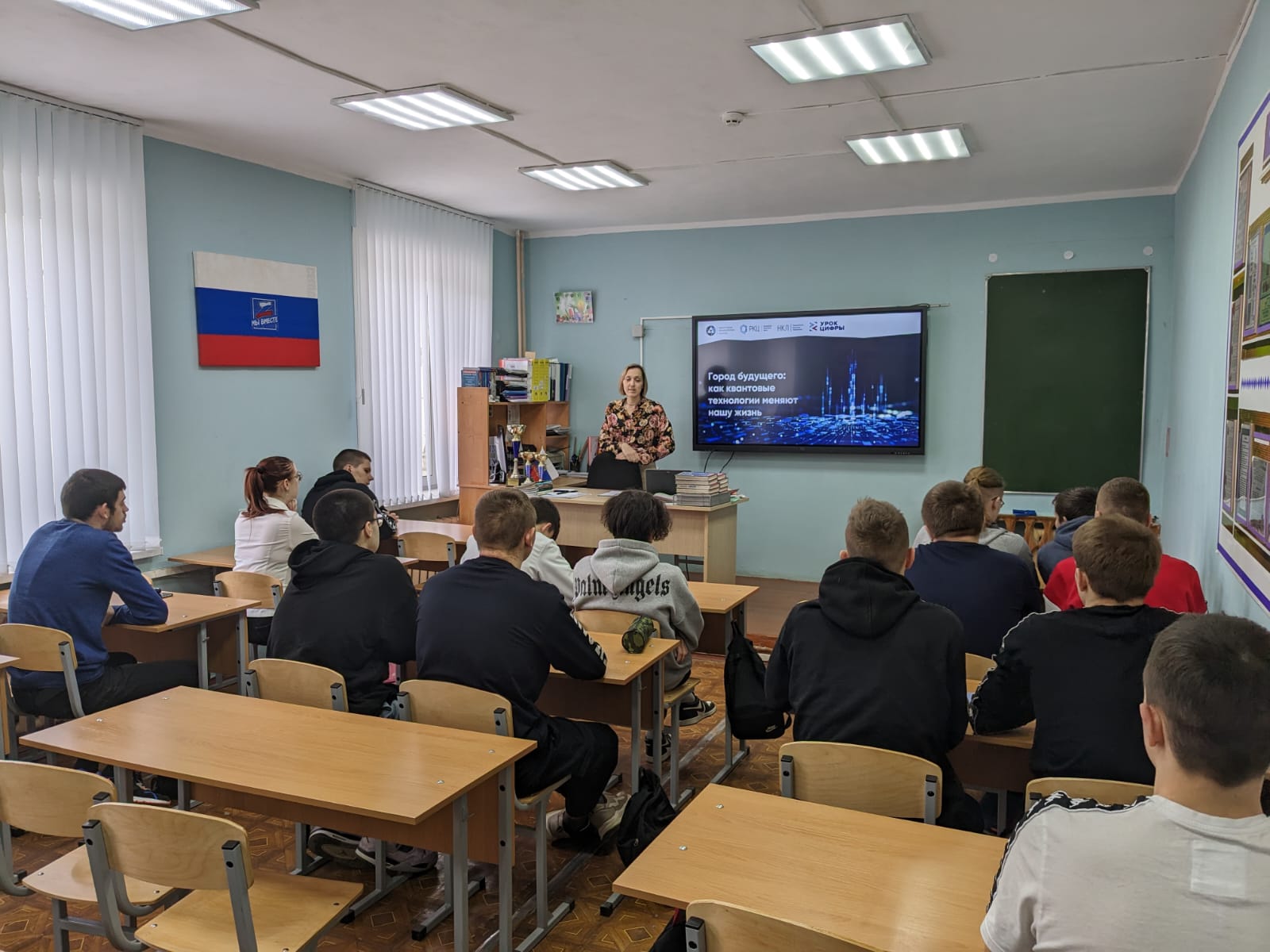 Бпоу оо орловский реставрационно строительный техникум. Цифровой учитель. Общественные объединения фото. Будущее технологии. Цифровой ликбез.